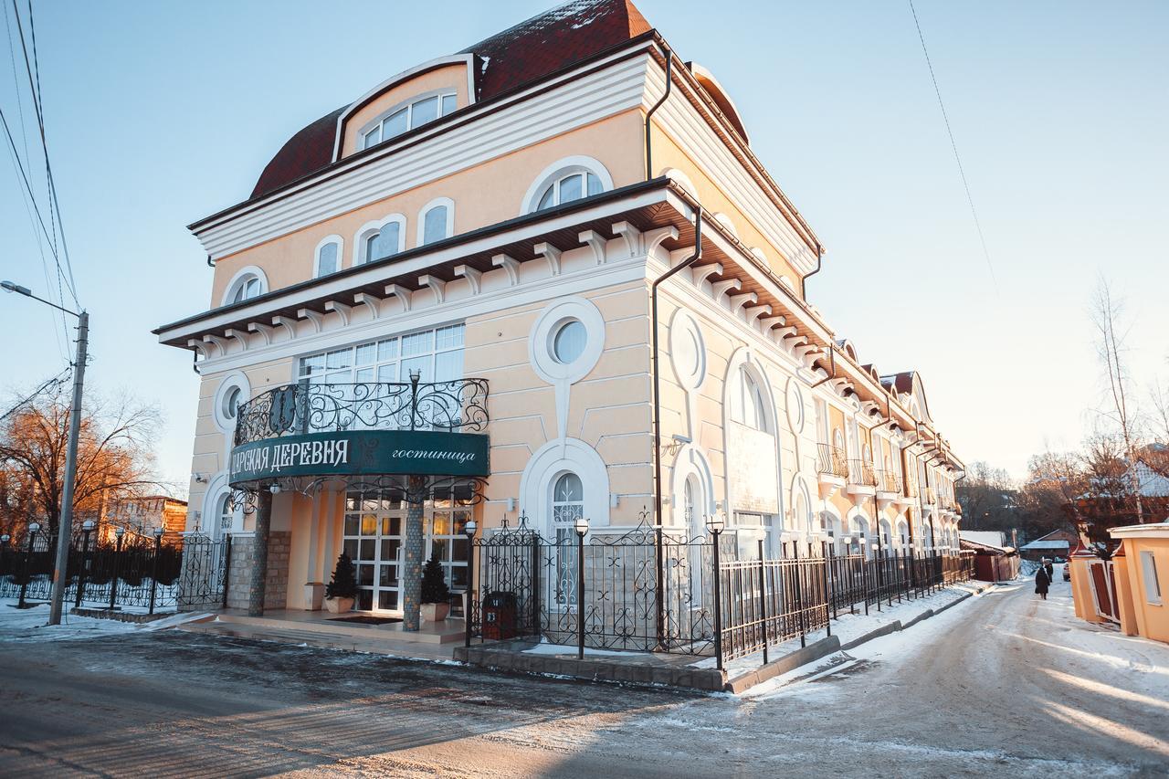 Gosudarev'S House Hotel Complex Imperial Village Sergiyev Posad Dış mekan fotoğraf